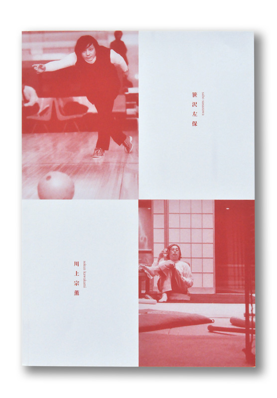 K_0_Ryukosakka_hyo4_T