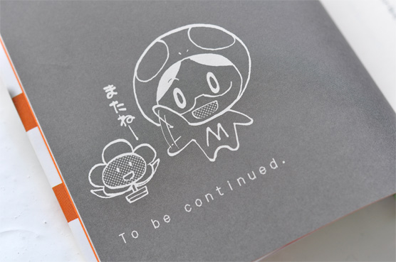 K_Botsuconian1_illust_T