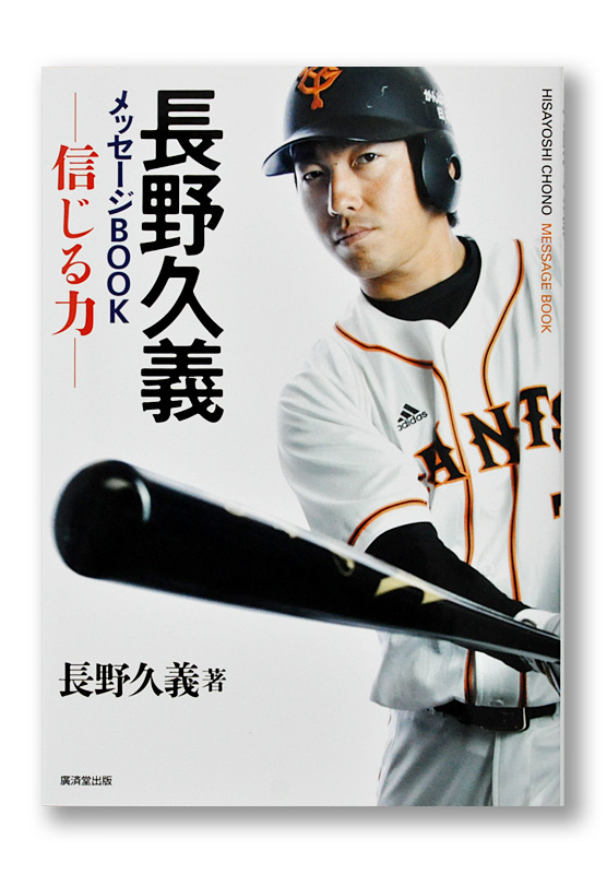 K_Chono_cov_T