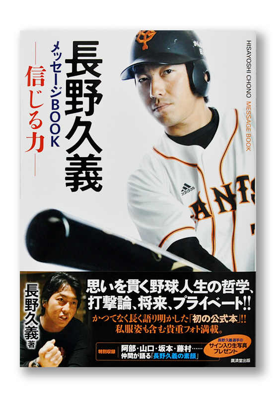 K_Chono_obi_T