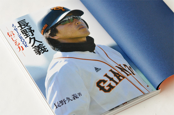 K_Chono_tob1_T