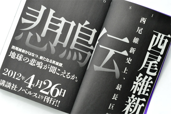 K_MF2012_vol1_hon2_Z