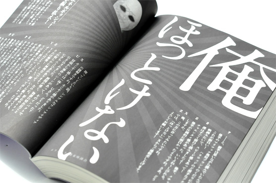 K_MF2012_vol1_hon4_Z