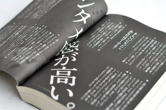 K_MF2012_vol3_hon1_Z