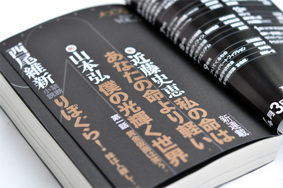 K_MF2012_vol3_toc_Z