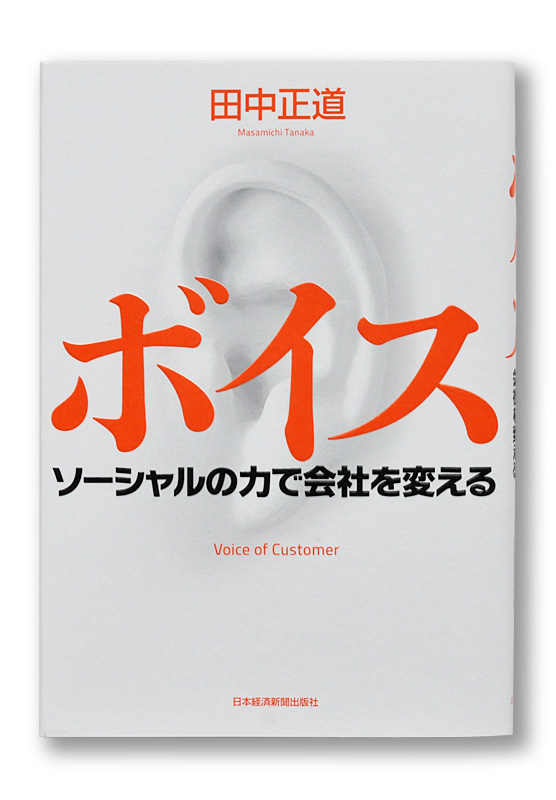 K_Voice_cov_T