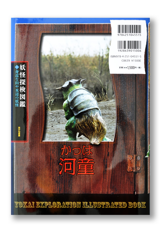 K_youkaitankenzukan_cov2_T