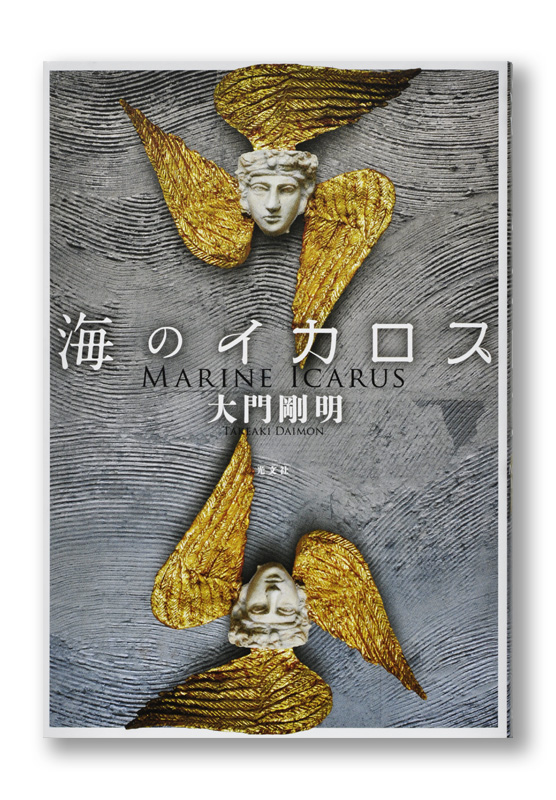 K_marineicaros_cov_T
