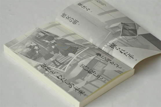 04_K_watashitachigashoujoto_toc_N
