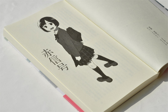 05_K_watashitachigashoujoto_tob2-2_N
