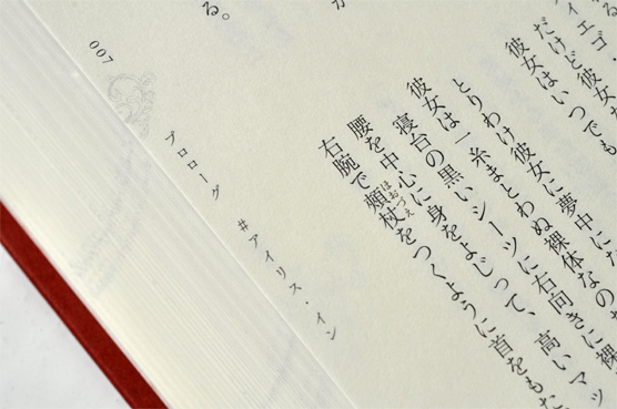 K_ainoshirushi_hashira_T