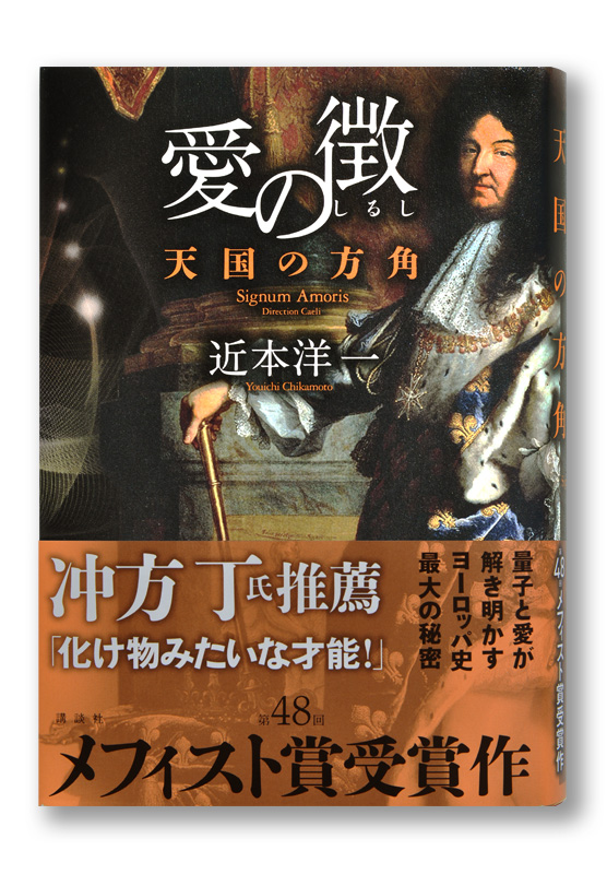 K_ainoshirushi_obi_T