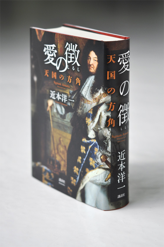 K_ainoshirushi_tsuka2_T