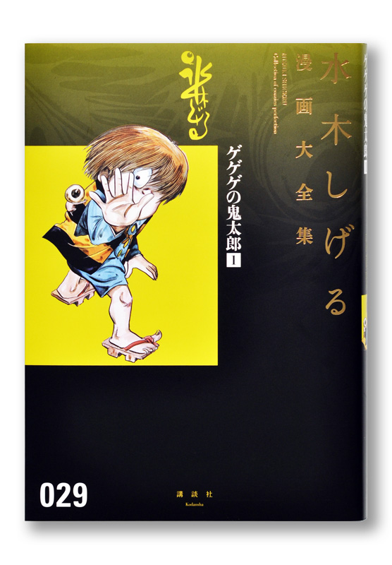 K_mmd_gegegenokitaro_cov_T