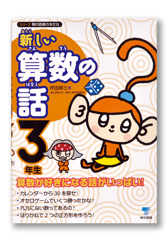 K_S_sansu_cov03_T