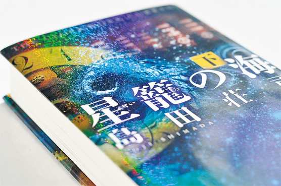 K_seiro02_cov02_T