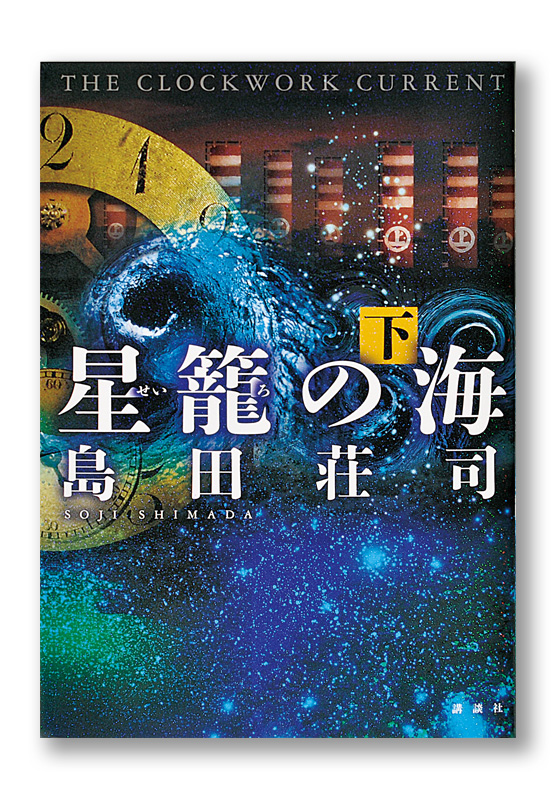 K_seiro02_cov_T