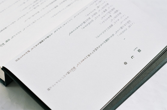 K_seiro02_hon03_T