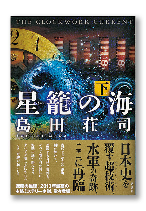 K_seiro02_obi_T
