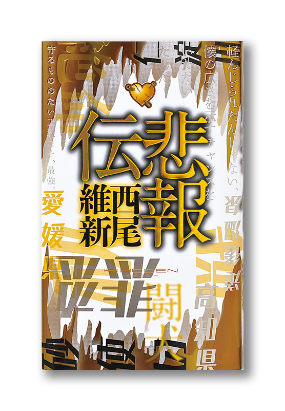 K_hihoden_cov_N