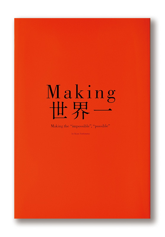 K_making_hyo_T