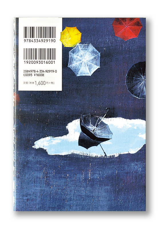 K_rain_cov04_T