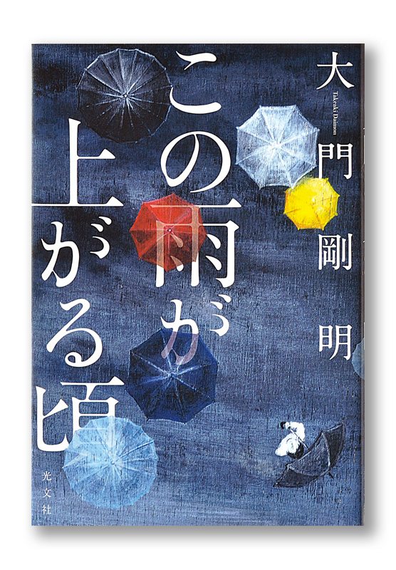 K_rain_cov_T
