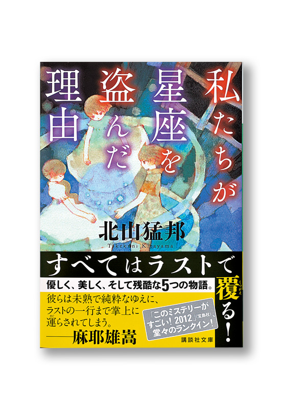 K_constellation_obi_B