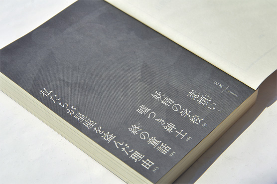 K_constellation_toc_B