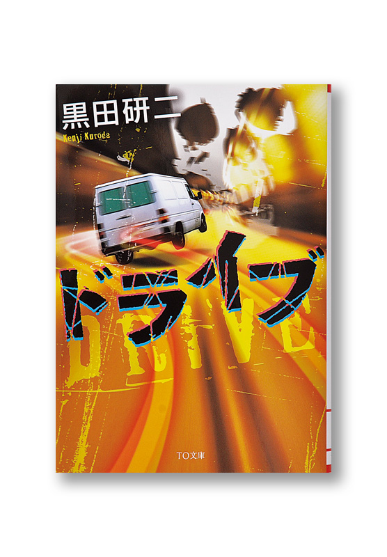 K_drive_cov_B