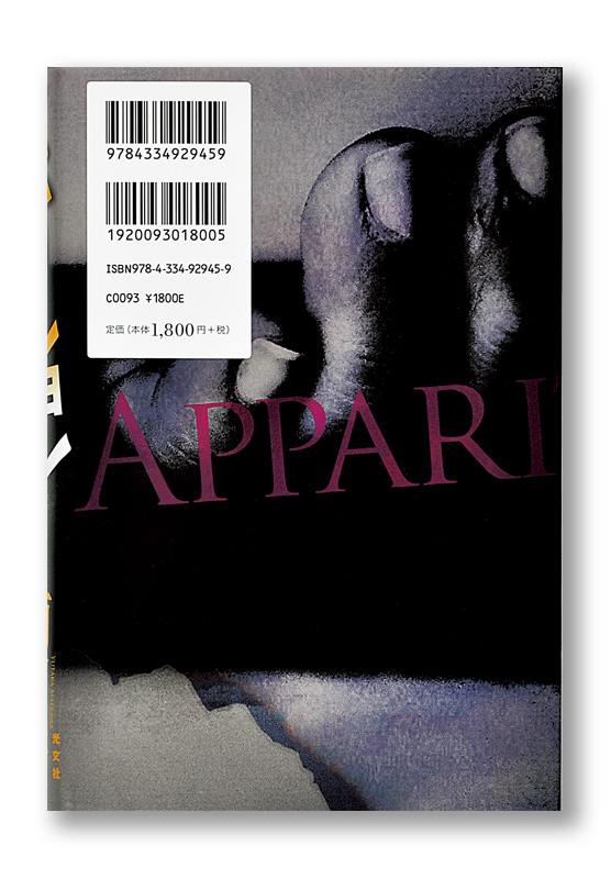 K_apparition_cov4_T