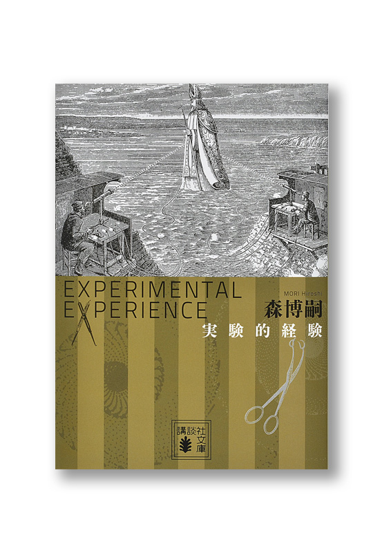 K_experience_cov_B