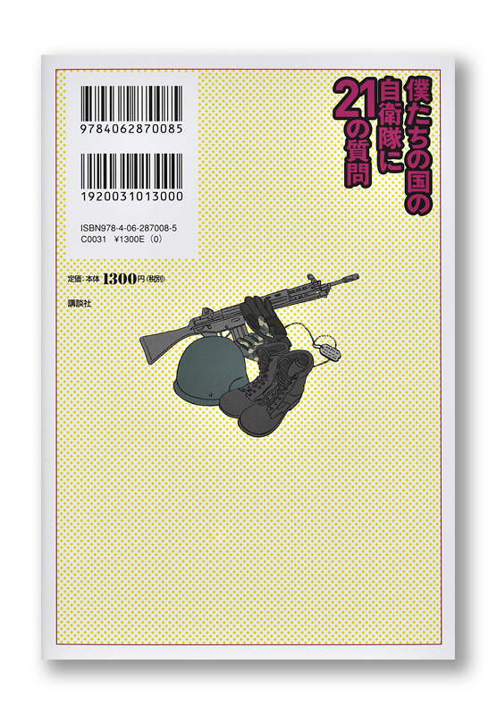 K_jsdf_cov4_T