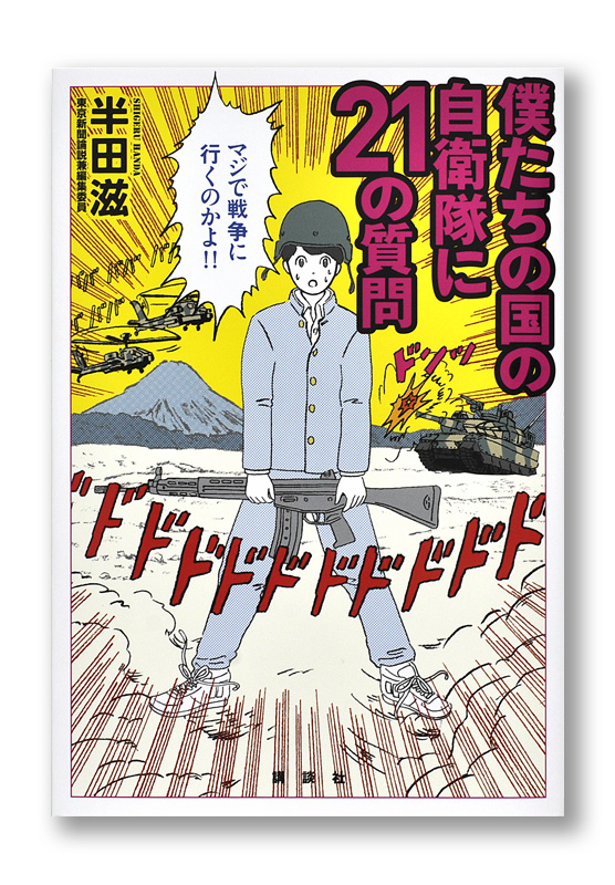 K_jsdf_cov_T_1