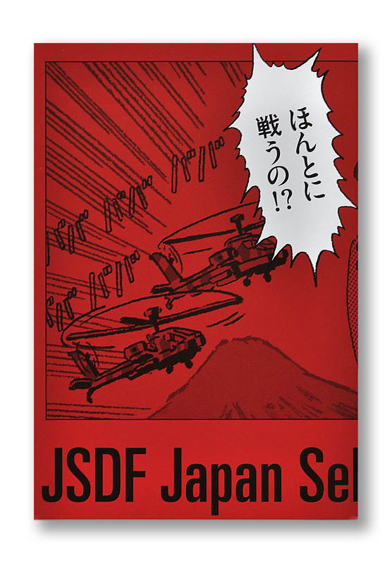 K_jsdf_hyo1_T