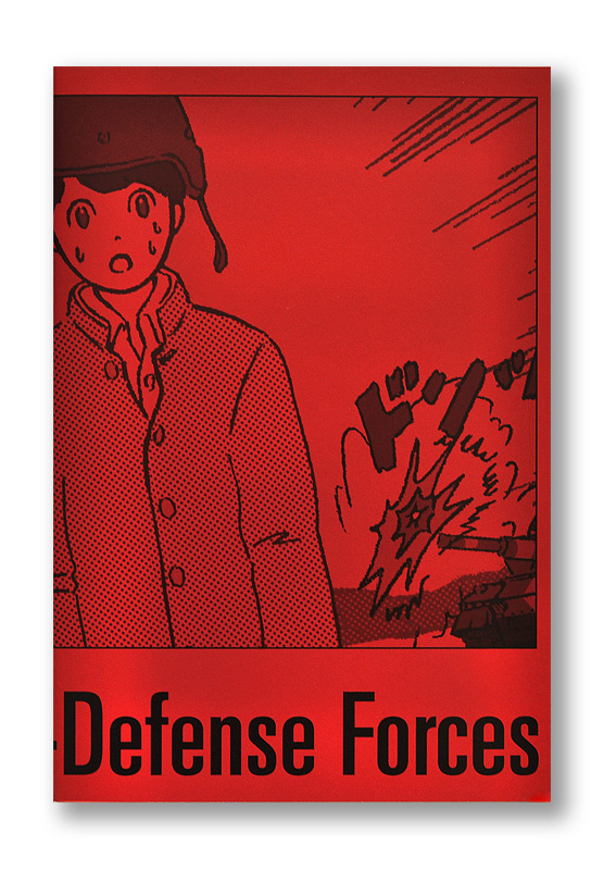 K_jsdf_hyo4_T