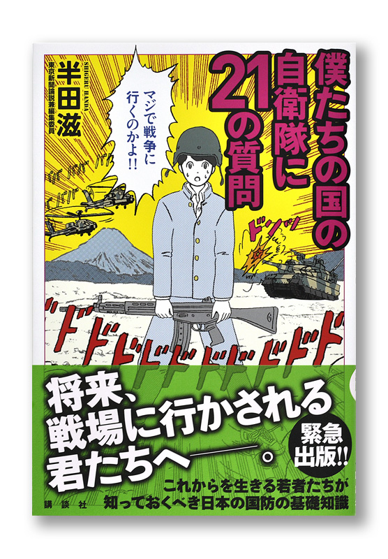 K_jsdf_obi_T