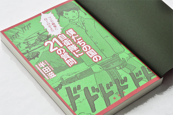 K_jsdf_tob_T