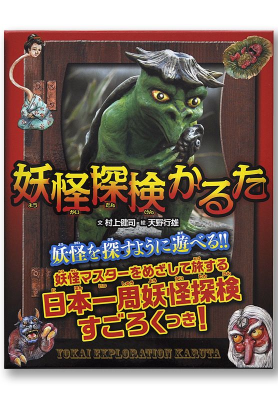 K_karuta_hyo1_A_1