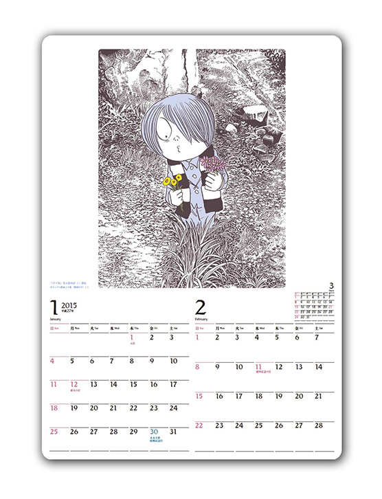 K_mizukicalendar_hon01_B