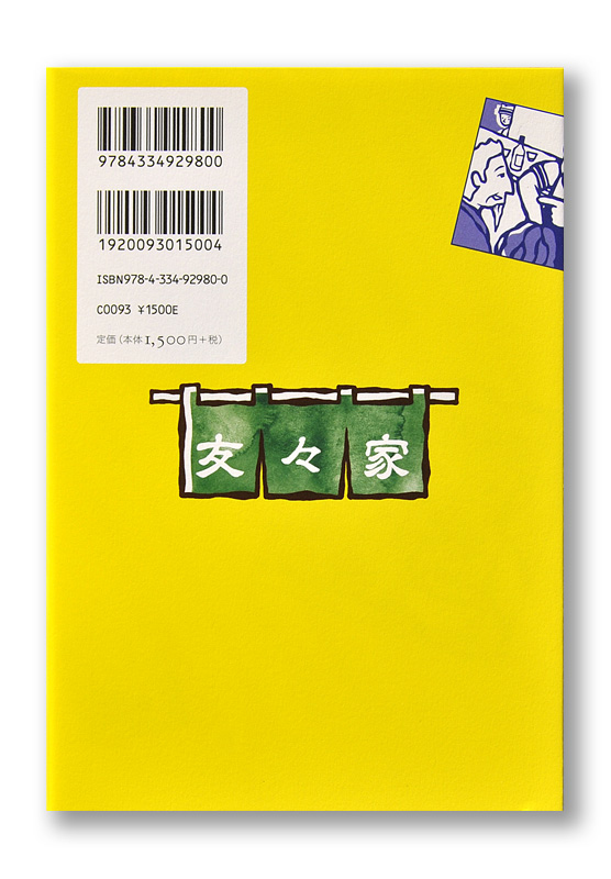 K_tencho_cov4_T