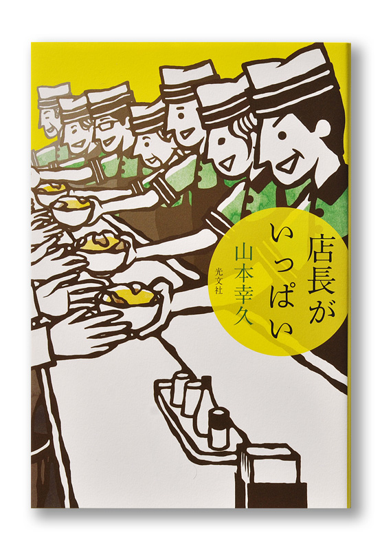K_tencho_cov_T