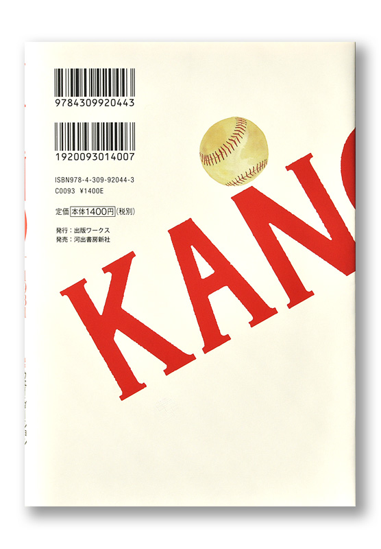 K_kano_cov4_T