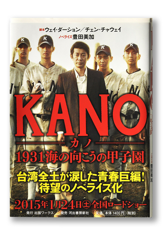K_kano_obi_T