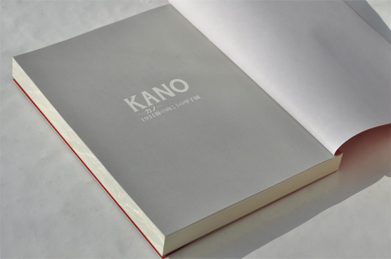 K_kano_tob2_T