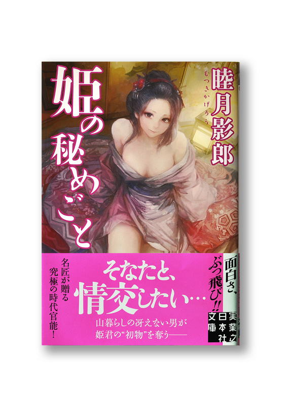 K_himeno_obi_B
