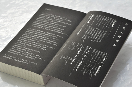 K_hirokuden_toc2_N