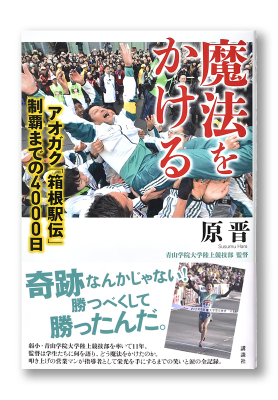 K_mahou_obi_T