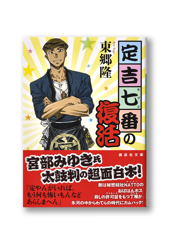 K_sadakichi_obi_B