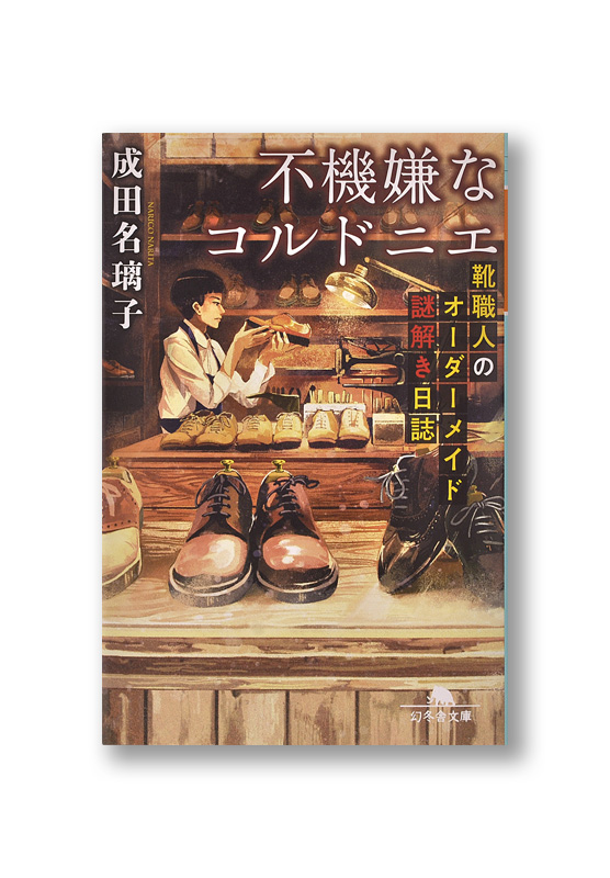 K_fukigen_cov_B